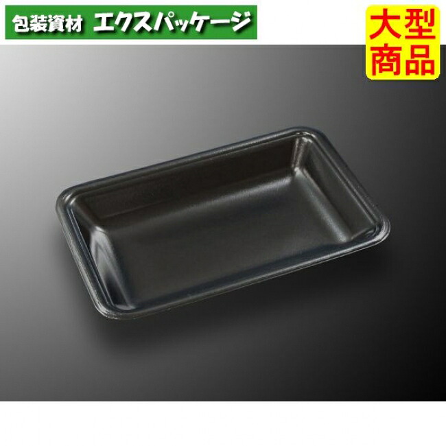 CNお盆 CN20-13F 黒-BK 本体のみ 2100枚入 #336107 入れもの売りわたす 大型商いもの 取り寄せ品 中央化学