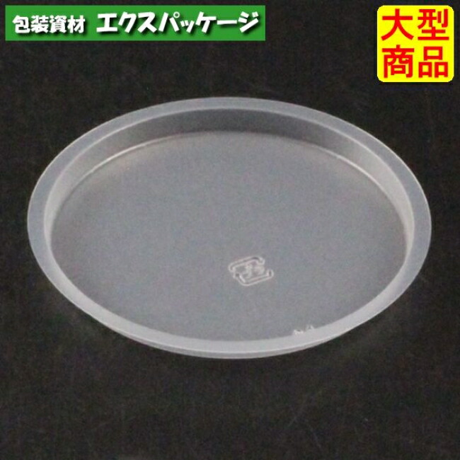 茶碗蒸し P 88 集積回路 新 中蓋のみ 自然的 #PHSC311 2000個入 入れもの売りわたす 大型商いもの 取り寄せ品 栗鼠容器に並べる