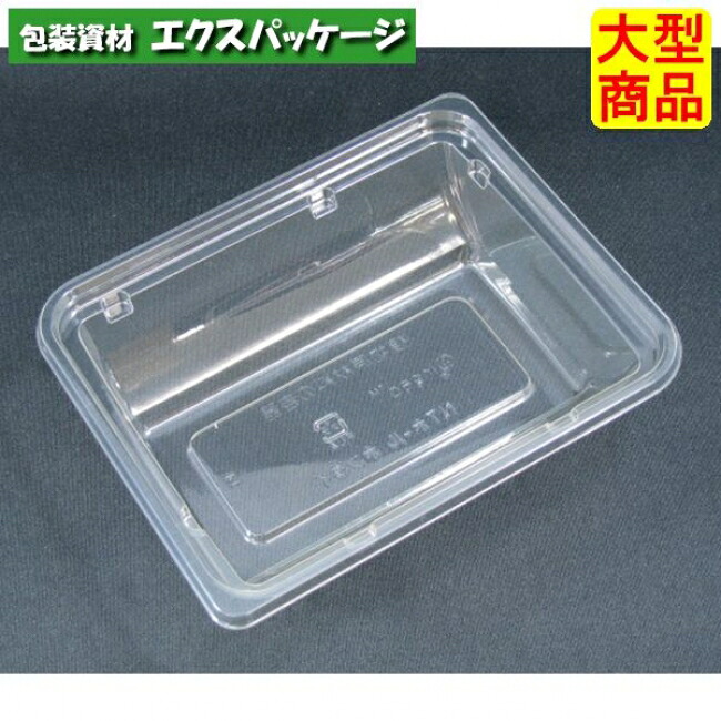 ニュートカップ　NTホール　本体　クリアー　本体のみ　#PYBL500　900個入　ケース販売　大型商品　取り寄せ品　リスパック｜袋 容器 製菓 エクスパッケージ