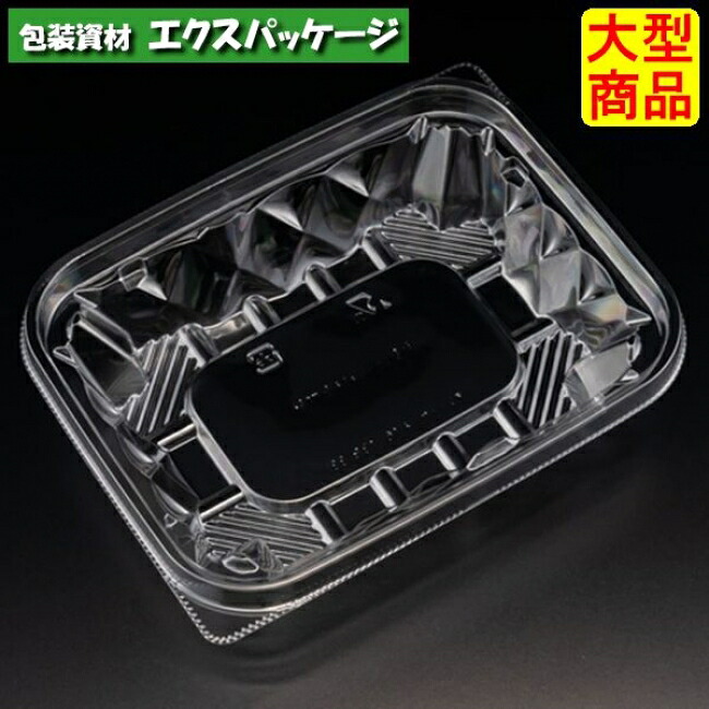 バイオ アソートケース 16-13 B(33) クリアー防曇 本体のみ #PBPU291 900個入 ケース販売 大型商品 取り寄せ品 リスパック|袋 容器 製菓 エクスパッケージ
