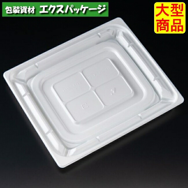 バイオカップ　優枠　20-17　B　白　本体のみ　#PABH433　600個入　ケース販売　大型商品　取り寄せ品　リスパック