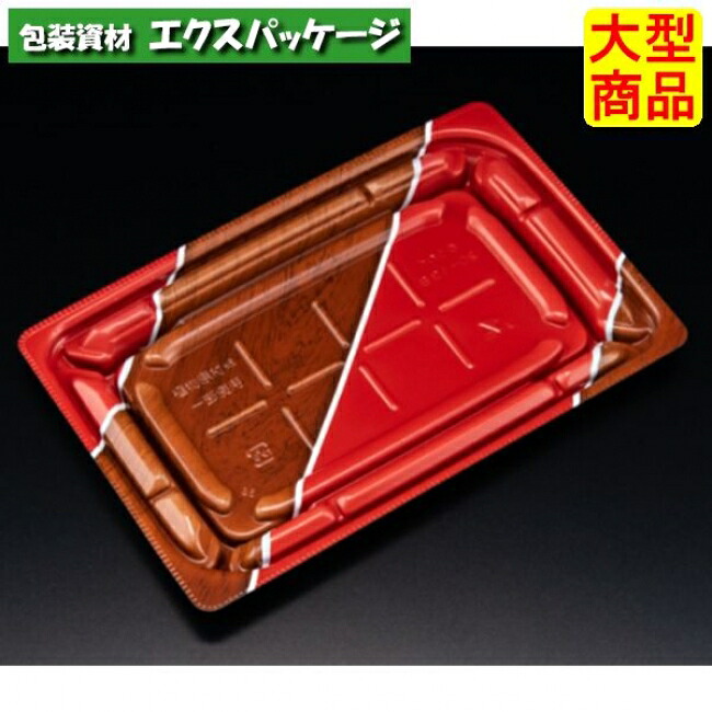 バイオデリカ　優枠　20-13　B　本体のみ　K-とうび赤　バイオPPF　#RHBU652　600個入　ケース販売　大型商品　取り寄せ品　リスパック｜袋 容器 製菓 エクスパッケージ