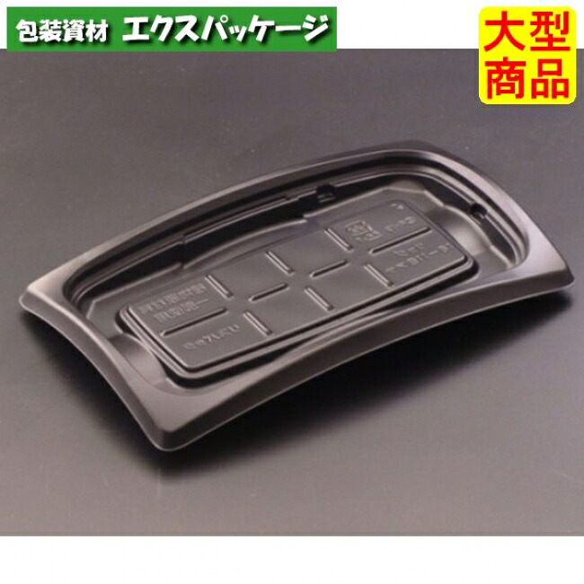 バイオデリカ　リッジ　18-11　B　浅　本体のみ　黒　バイオPPF　#RHBH642　1200個入　ケース販売　大型商品　取り寄せ品　リスパック