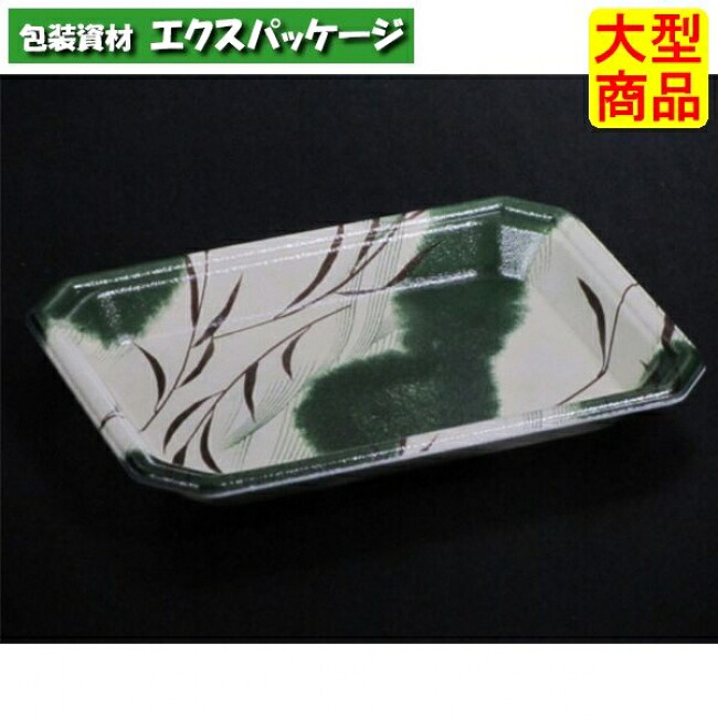 YJ-18-13　C　本体のみ　のわ緑　PSP　#FLGX193　2000個入　ケース販売　大型商品　取り寄せ品　リスパック｜袋 容器 製菓 エクスパッケージ