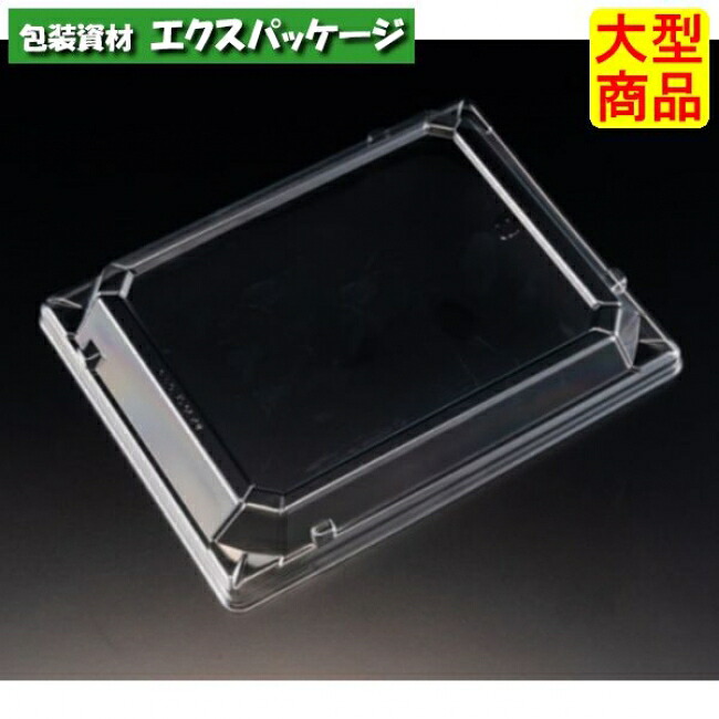 バイオPET 万角 20-15 OCZ 浅 蓋のみ 読みやすい防曇 外嵌合蓋 バイオPET #RSAG378 1000個入 入れもの売りわたす 大型商いもの 取り寄せ品 栗鼠容器に並べる