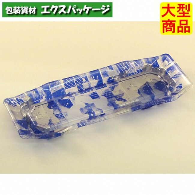 バイオ うつくし盛 1-5 B 堀り割りれ青 #RRB7132 800個入 入れもの売りわたす 大型商いもの 取り寄せ品 栗鼠風呂敷き包み