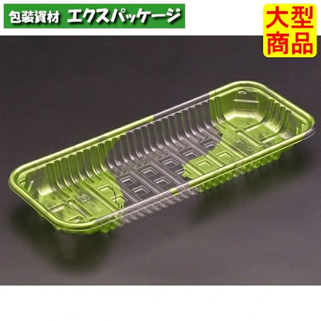 バイオPET AC-25-10 T (PET) はやて緑 バイオPET #FSFV793 1200個入 入れもの売りわたす 大型商いもの 取り寄せ品 栗鼠風呂敷き包み
