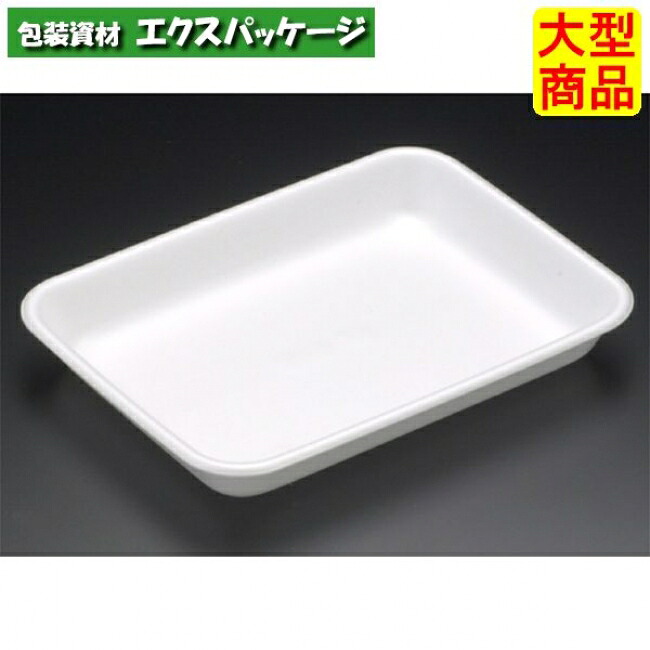 GP　565　1P50　白　PSP　#FGP5220　750個入　ケース販売　大型商品　取り寄せ品　リスパック｜袋 容器 製菓 エクスパッケージ