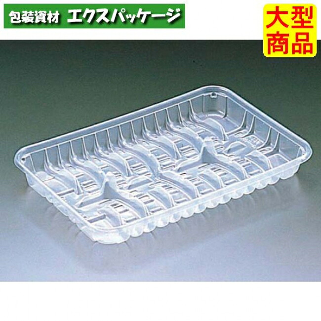 手ごわいお盆 ギョウザ 16S 新 自然的 PP #FPPK075 1200個入 入れもの売りわたす 大型商いもの 取り寄せ品 栗鼠容器に並べる