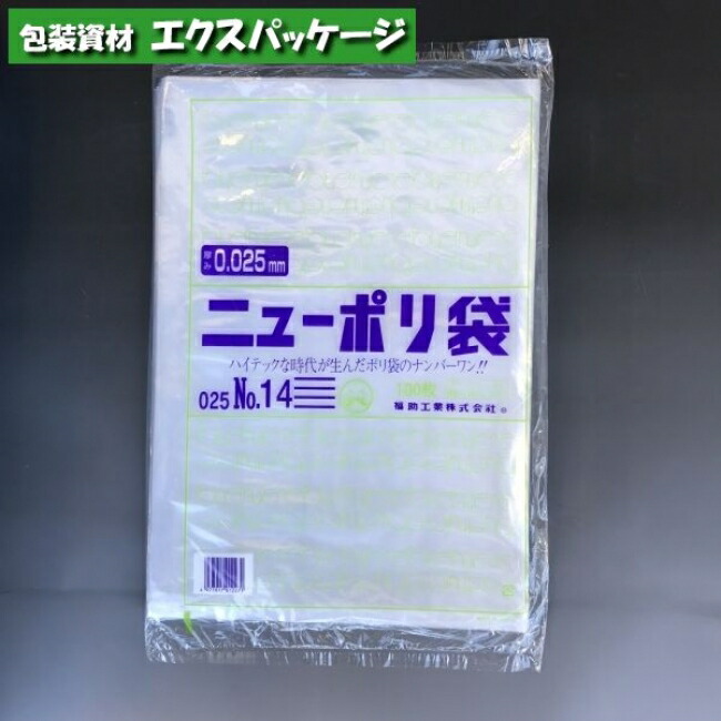 楽天市場】ブルーレックス No.11 紐付 8000枚 平袋 ブルー HDPE