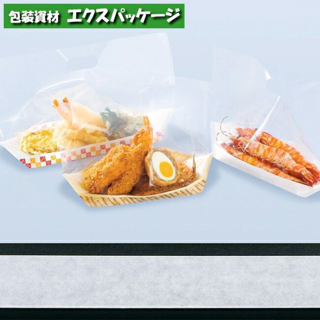耐油袋　プラッターバッグ　No.220　白無地　2000枚　0563803　ケース販売　取り寄せ品　福助工業｜袋 容器 製菓 エクスパッケージ