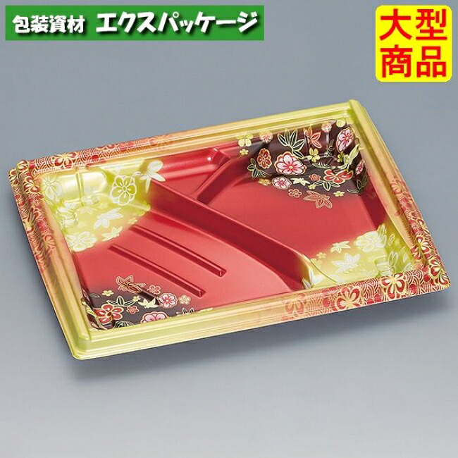 箱膳　23-18-4H　光華　本体のみ　800枚　0744441　ケース販売　大型商品　取り寄せ品　福助工業｜袋 容器 製菓 エクスパッケージ