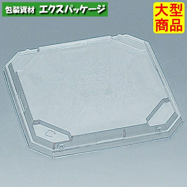 紗綾　R-60F　(外嵌合)　フタのみ　400枚　0579513　ケース販売　大型商品　取り寄せ品　福助工業｜袋 容器 製菓 エクスパッケージ