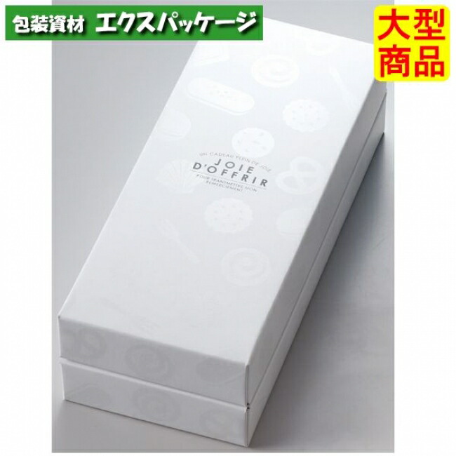 数量限定・即納特価!! （和洋菓子ギフトパッケージ）ギフトBOX ...