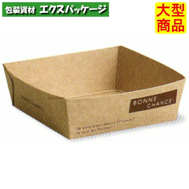 クラフトベーキングトレー　ナチュール　BT301N　3800073　1000枚入　ケース販売　取り寄せ品　天満紙器
