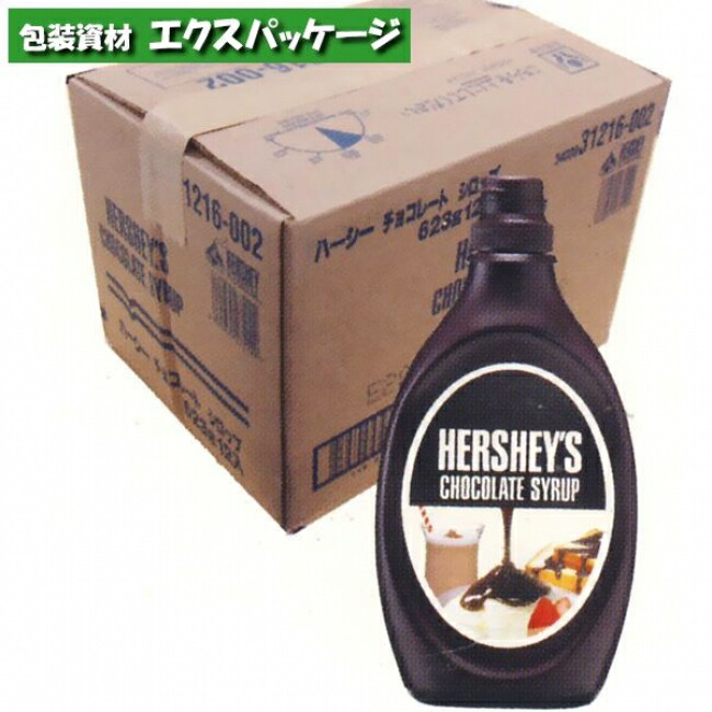 HERSHEY'S チョコレートシロップボトル ハーシー チョコシロップボトル 623g : 大槻食品館キャロットヤフー店