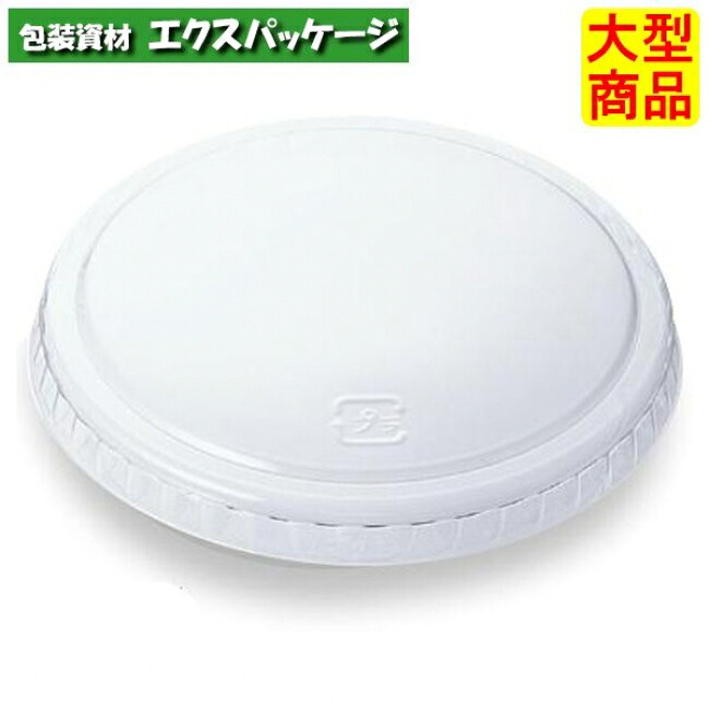74φ　FC　A-PET　74口径　#10231881　2000個入　蓋のみ　ケース販売　大型商品　取り寄せ品　シンギ