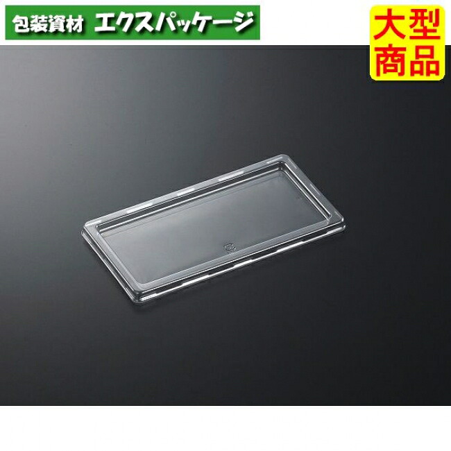 CFA　キャセロ　20-10　平蓋のみ　600枚入　#363796　ケース販売　大型商品　取り寄せ品　中央化学｜袋 容器 製菓 エクスパッケージ