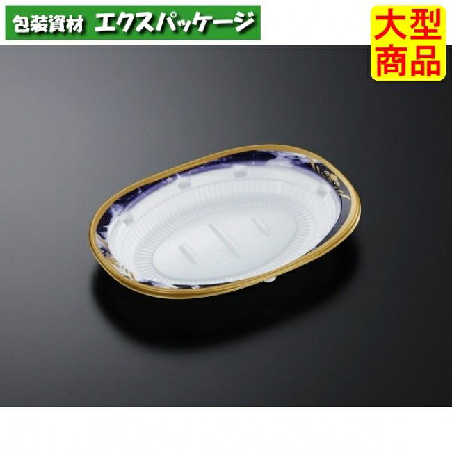 CT　街デリランチ　D21　ロイヤル　V　本体のみ　600枚入　#241760　ケース販売　大型商品　取り寄せ品　中央化学｜袋 容器 製菓 エクスパッケージ