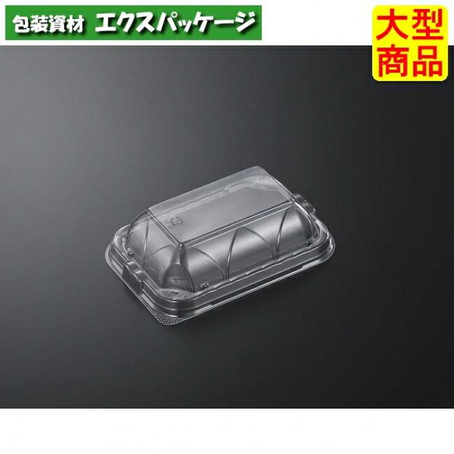 SD ホットマルシェ 0.8 蓋のみ 穴無し 2000枚入 #919282 ケース販売 大型商品 取り寄せ品 中央化学