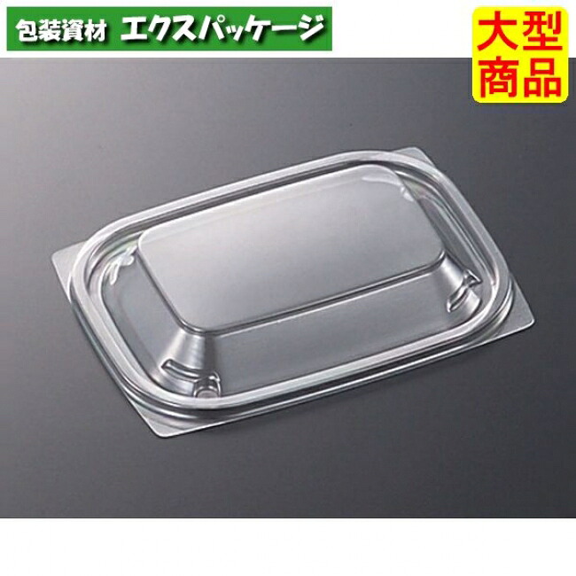CT デリカン 15-11 蓋のみ A-PET 1200枚入 #125583 入れもの売りわたす 大型商いもの 取り寄せ品 中央化学