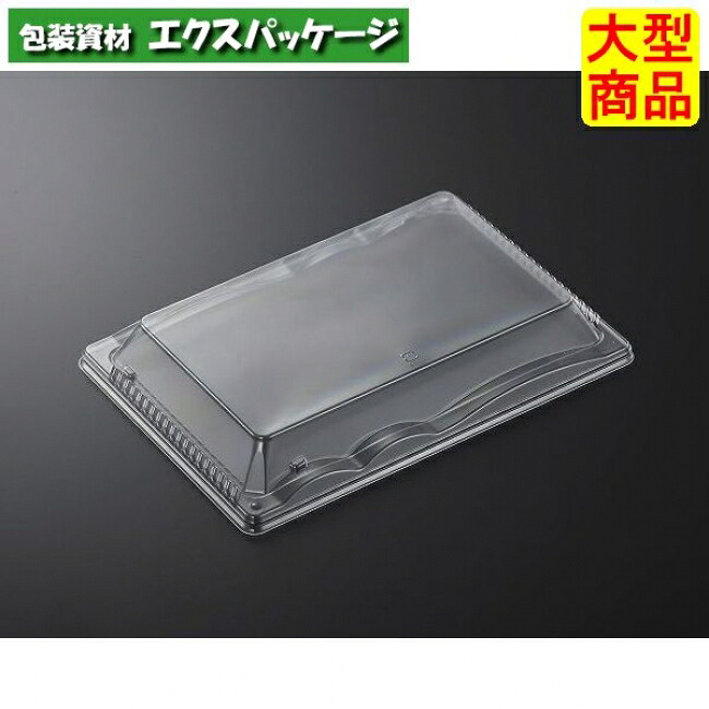 豊味 18-3 蓋のみ 800枚入 #177840 入れもの売りわたす 大型商いもの 取り寄せ品 中央化学
