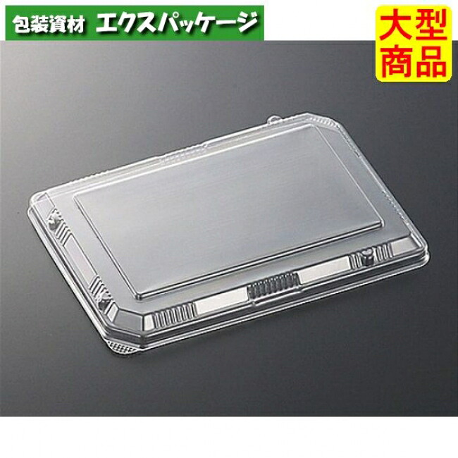 HS 吉祥 1 防曇蓋のみ 900枚入 #132951 入れもの売りわたす 大型商いもの 取り寄せ品 中央化学