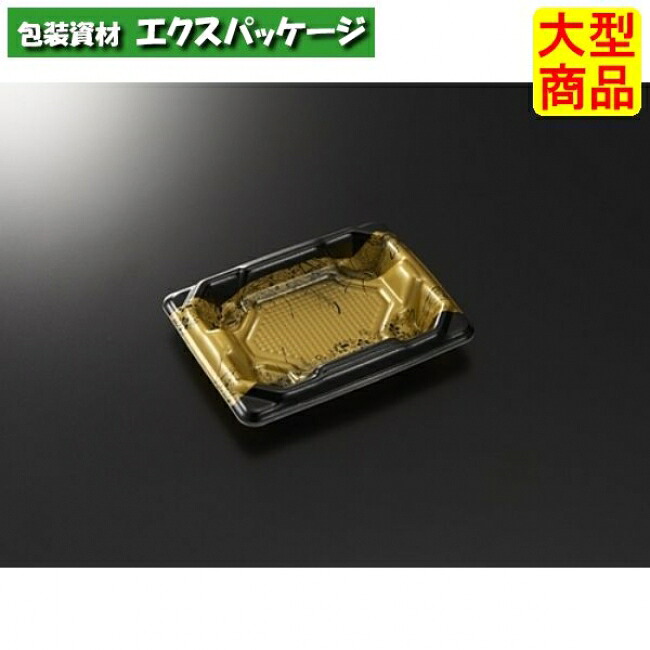 四方盛　15-11　永徳　BK　本体のみ　1500枚入　#005223　ケース販売　大型商品　取り寄せ品　中央化学