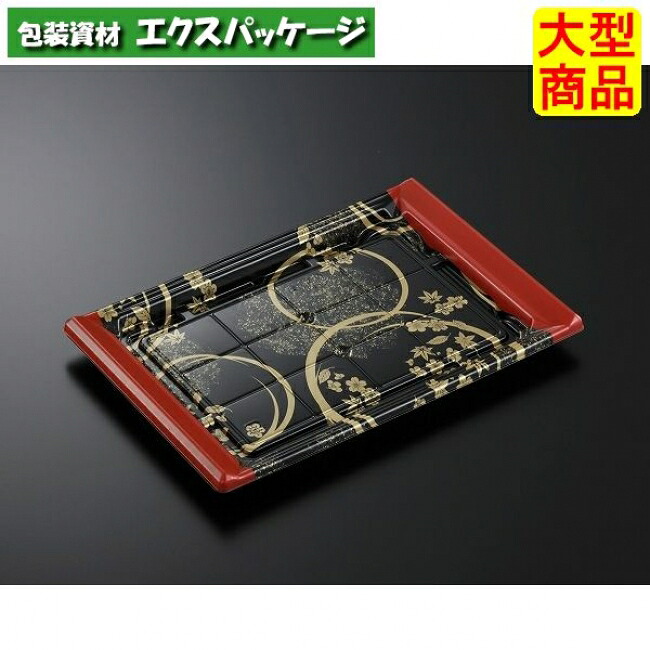 CF　宴角　34-23　花泉　R-BK　本体のみ　200枚入　#178558　ケース販売　大型商品　取り寄せ品　中央化学