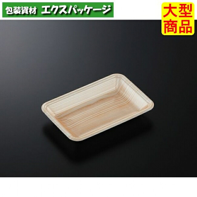 CNお盆 CN20-13F 木曽 本体のみ 2100枚入 #224501 入れもの売りわたす 大型商いもの 取り寄せ品 中央化学 使い捨て食器-食器・カトラリー・グラス