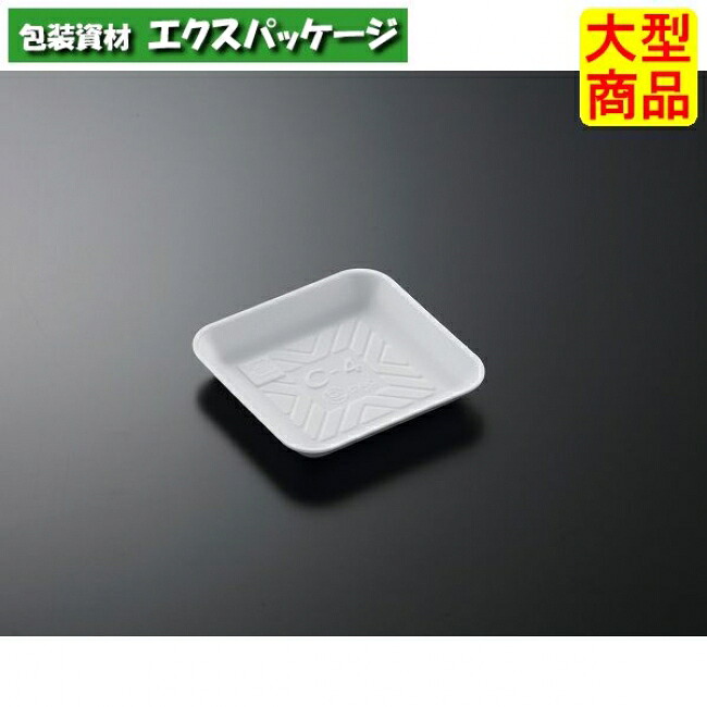 Cトレー　C-4新　L　白　本体のみ　3000枚入　#150870　ケース販売　大型商品　取り寄せ品　中央化学｜袋 容器 製菓 エクスパッケージ