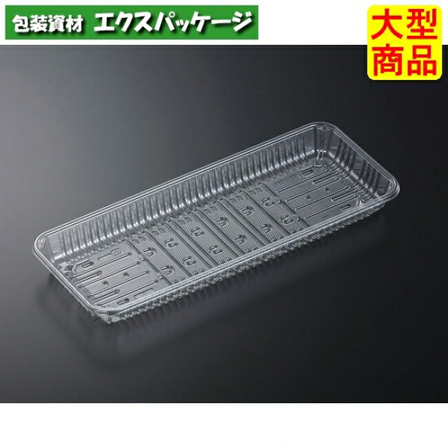 CSRトレー　C-APG　CSR33-14F　透明　本体のみ　600枚入　#275016　ケース販売　大型商品　取り寄せ品　中央化学