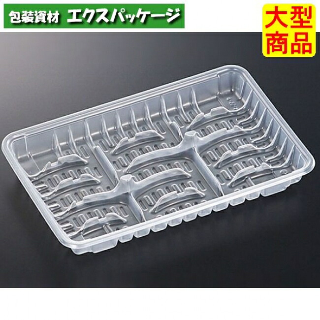 PP　餃子　15-1　透明　本体のみ　700枚入　#094136　ケース販売　大型商品　取り寄せ品　中央化学