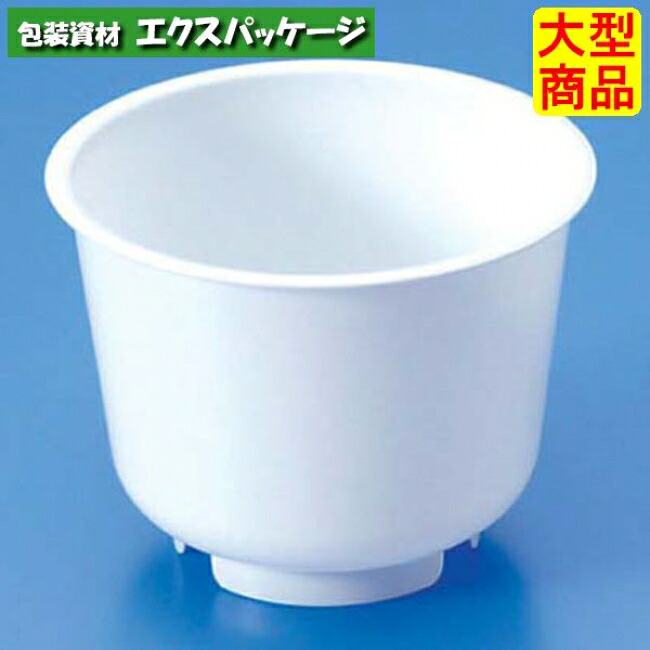 バイオ 茶碗蒸し S-245N 本体のみ 白 #H10T872 1000個入 入れもの売りわたす 大型商いもの 取り寄せ品 栗鼠容器に並べる