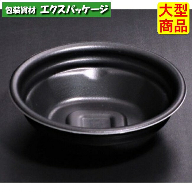 ホット　ほっこり　145-40　B　本体のみ　黒　耐熱PSP　#RLFS101　600個入　ケース販売　大型商品　取り寄せ品　リスパック｜袋 容器 製菓 エクスパッケージ 13,010円