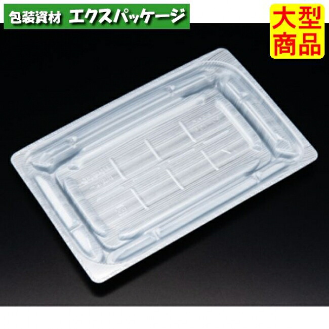 バイオデリカ 優枠 20-13 B 本体のみ K-ますみ銀 バイオPPF #RHBU653 600個入 ケース販売 大型商品 取り寄せ品 リスパック|袋 容器 製菓 エクスパッケージ
