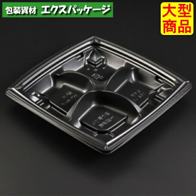 バイオデリカ むすび 15 B 4S 本体のみ 黒 バイオPPF #RHBS162 900個入 ケース販売 大型商品 取り寄せ品 リスパック|袋 容器 製菓 エクスパッケージ