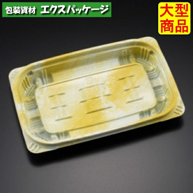 バイオデリカ 守りつづける 280 B 本体のみ K-おんわ黄色 バイオPPF #RHIK375 1600個入 入れもの売りわたす 大型商いもの 取り寄せ品 栗鼠風呂敷き包み