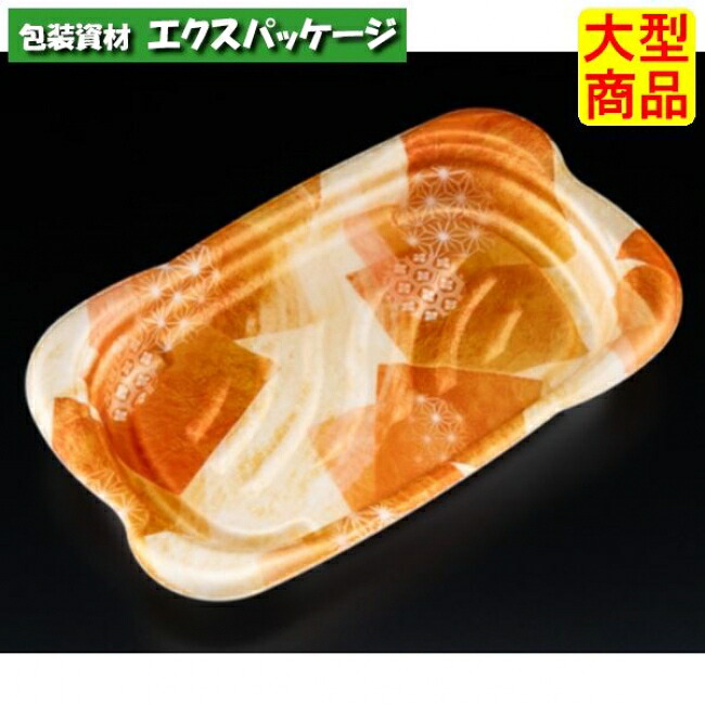 ホット　なごやか　25-15　B　本体のみ　いろあいオレンジ　耐熱PSP　#RLFN924　300個入　ケース販売　大型商品　取り寄せ品　リスパック｜袋 容器 製菓 エクスパッケージ