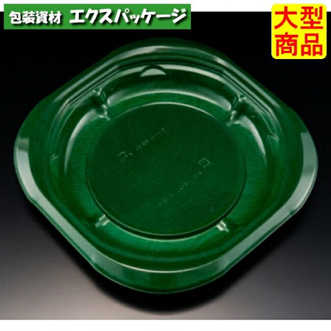 バイオデリカ サラエル M23 B 本体のみ K-ビアグリーン バイオPPF #RHBL609 400個入 入れもの売りわたす 大型商いもの 取り寄せ品 栗鼠風呂敷き包み