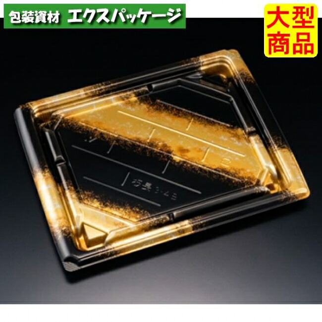 バイオ 板長 3-4 B 本体のみ しょう半直線金 バイオHIPS #RRBC541 400個入 入れもの売りわたす 大型商いもの 取り寄せ品 栗鼠容器に並べる