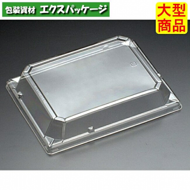 万角　20-15　OC　蓋のみ　クリアー防曇　外嵌合蓋　OPS　#RSAG380　1000個入　ケース販売　大型商品　取り寄せ品　リスパック