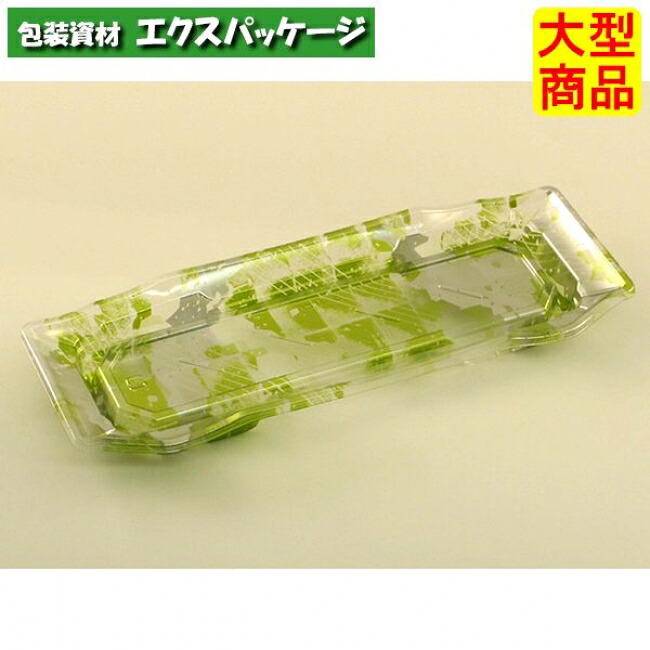 バイオ うつくし盛 1-5 B 堀り割りれ緑 #RRB7133 800個入 入れもの売りわたす 大型商いもの 取り寄せ品 栗鼠風呂敷き包み