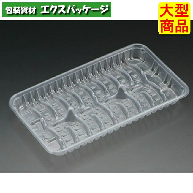 手ごわいお盆 ギョウザ 20S 新 自然的 PP #FPPK080 800個入 容れもの売りわたす 大型商いもの 取り寄せ品 木鼠容器に並べる