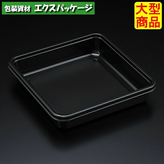 エスコン　折500　B(黒)　本体のみ　900枚入　20A5103　ケース販売　大型商品　取り寄せ品　スミ｜袋 容器 製菓 エクスパッケージ