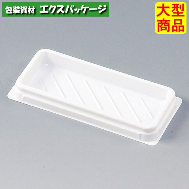 Fパレ W-88 白 本体のみ 1500枚 0529907 ケース販売 大型商品 取り寄せ品 福助工業|袋 容器 製菓 エクスパッケージ