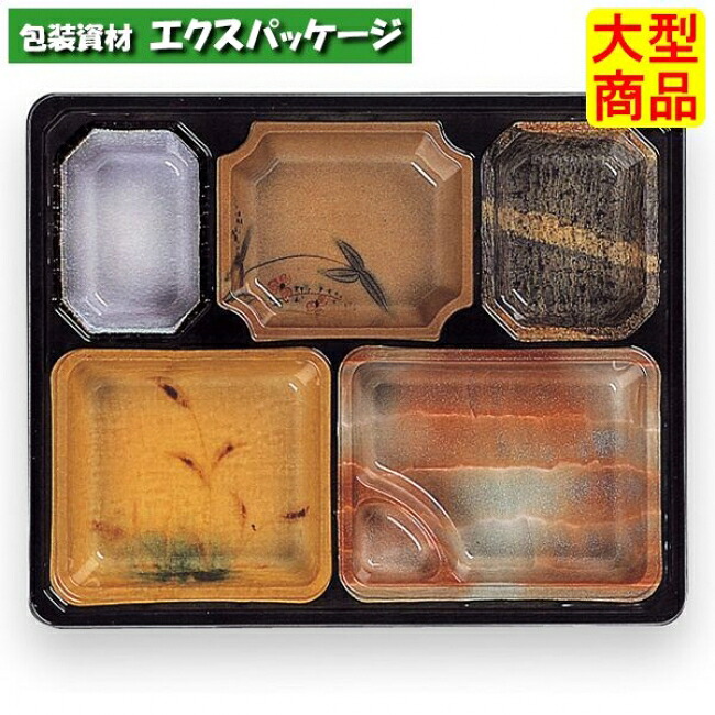 優膳 YN-540H うつわ 本体のみ 200枚 0546208 入れもの売りわたす 大型商いもの 取り寄せ品 福助工業