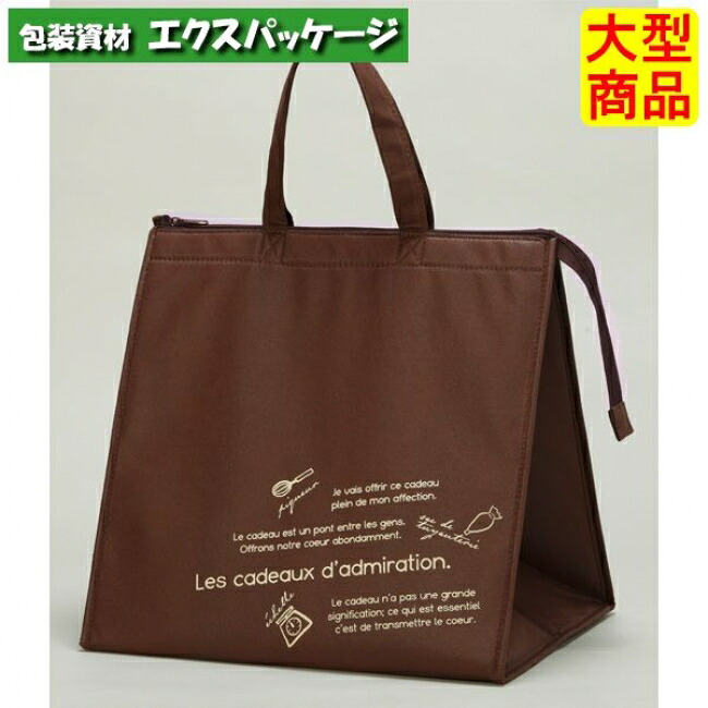 クールバッグ　ブラウン　20-1548BR　L　テイクアウトバッグ　50枚入　ケース販売　大型商品　取り寄せ品　ヤマニパッケージ｜袋 容器 製菓 エクスパッケージ