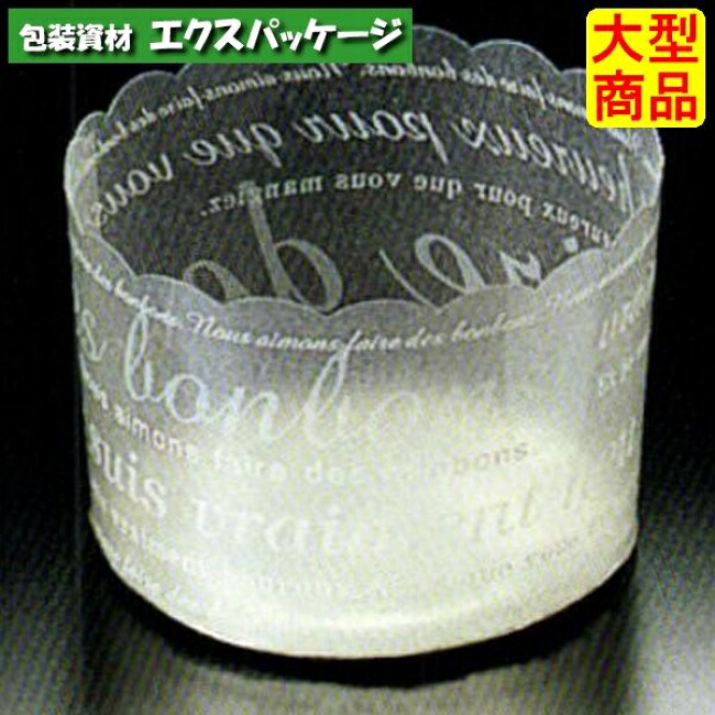 ホワイティカップ　ホワイトロゴ　CK30　2644000　2000枚入　ケース販売　取り寄せ品　天満紙器
