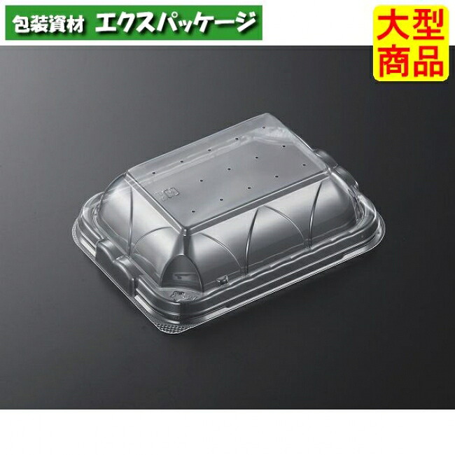 SD 熱っぽいマルシェ 0.9 蓋のみ 穴明 1800枚入 #137828 入れもの売りわたす 大型商いもの 取り寄せ品 中央化学